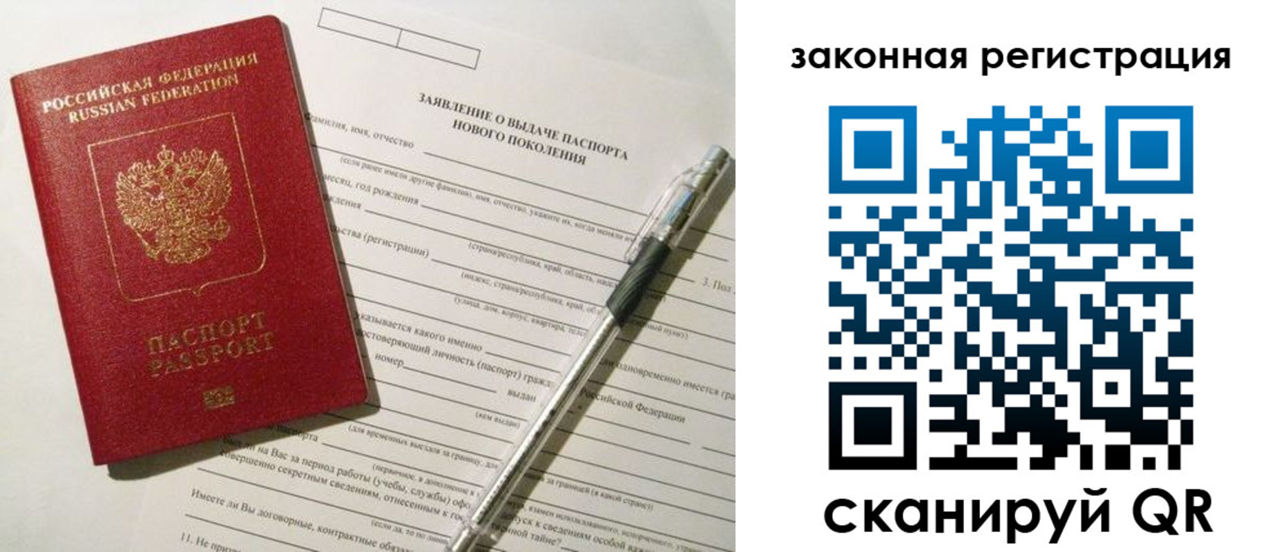 прописка поиск в Курганской области